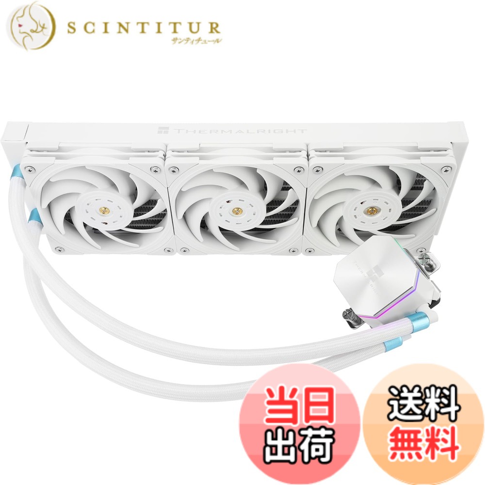 【貨物輸送無料】THERMALRIGHT Frozen Edge 360 White AIOお水空調設備、流動物中央処理装置空調設備、3x120粍 PWM愛読者水冷取り合わせ、2150RPM弾丸道路愛読者、AMD/AM4/AM5、Intel LGA1700/1150/1151/1200/2011/1851と取り替えっこ性があります