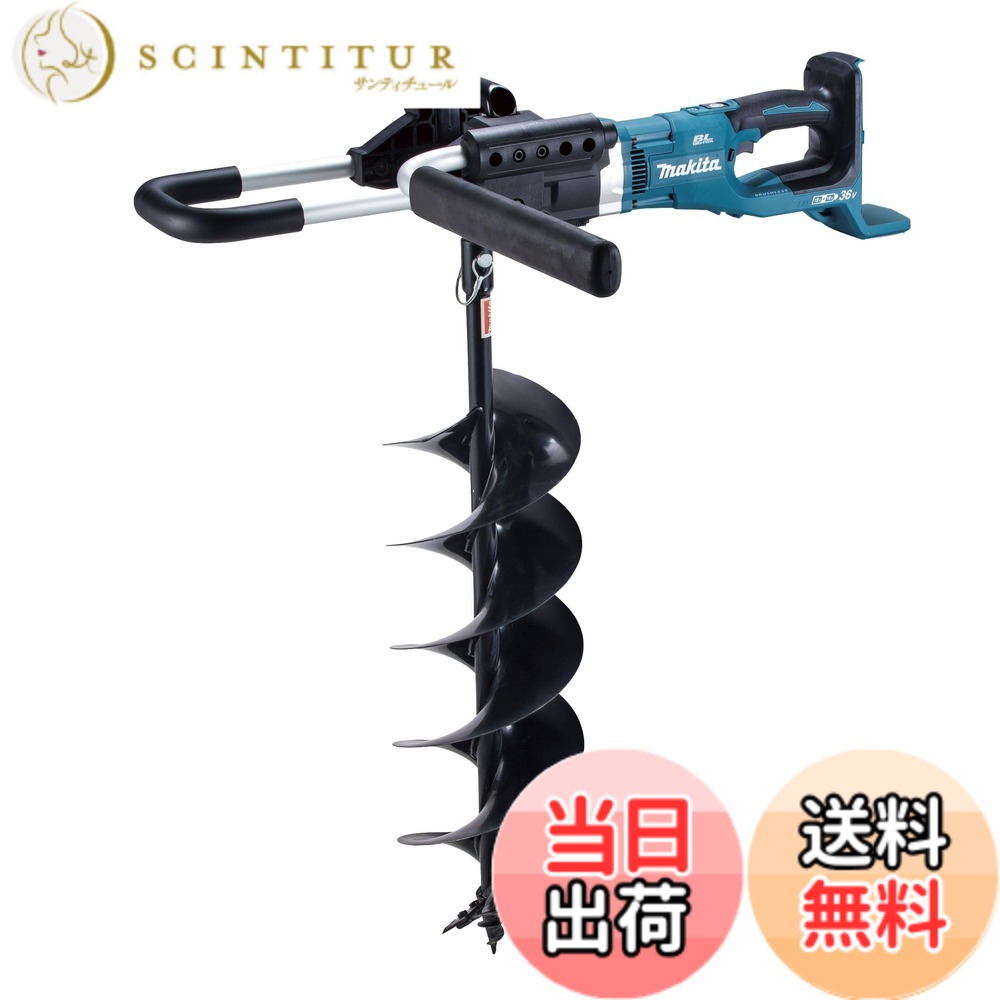 【貨物輸送無料】マキタ(Makita) 申し受ける式アースオーガ 18V+18V バッテリ・申し受ける器別売 DG461DZ