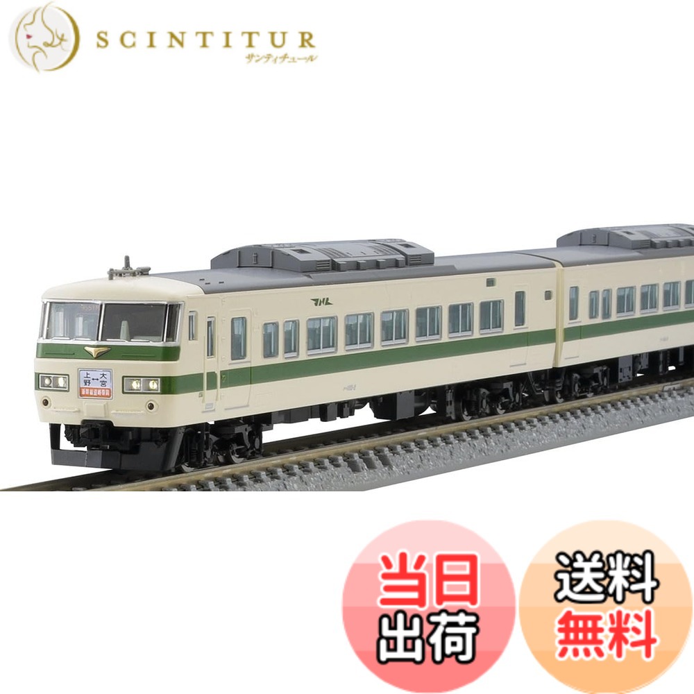 【送料無料】トミーテック(TOMYTEC) TOMIX Nゲージ 特別企画品 JR 185 0系 なつかしの新幹線リレー号 セット 97958 鉄道模型 電車｜サンティチュール