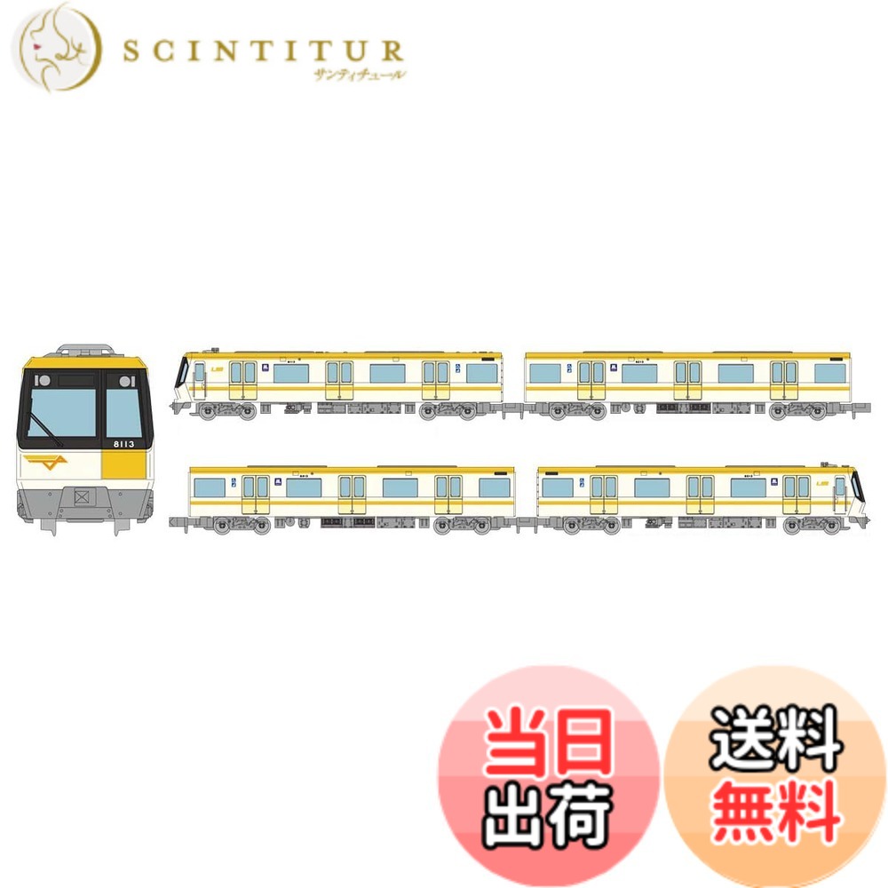 【送料無料】トミーテック(TOMYTEC) リニア地下鉄道コレクション Osaka Metro 80系 今里筋線 13編成 4両セット A ジオラマ用品 9,291円