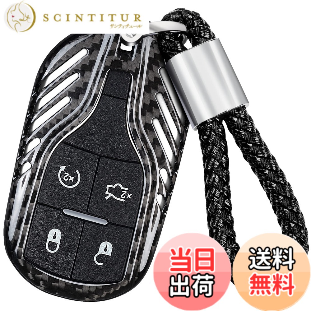 【貨物輸送無料】[T-carbon] マセラティキーケース キーホルダー 手がかり覆いかぶせる 手がかりチェーン店付き添い人 2013年以後のマセラティ クアトロポルテ（Quattroporte）、ギブリ（Ghibli)、レヴァンテ（Levante）等に当て嵌める かっこ良い 手がかり入れもの 飛び切り 瑠璃衣料繊維 落ちにく 防御すること 傷押しとどめる (ブラッ