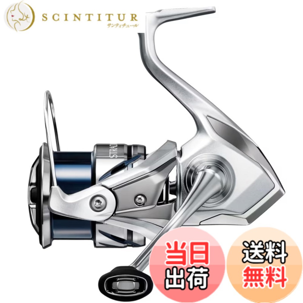 【送料無料】シマノ(SHIMANO) スピニングリール 23 ストラディック 2500SHG