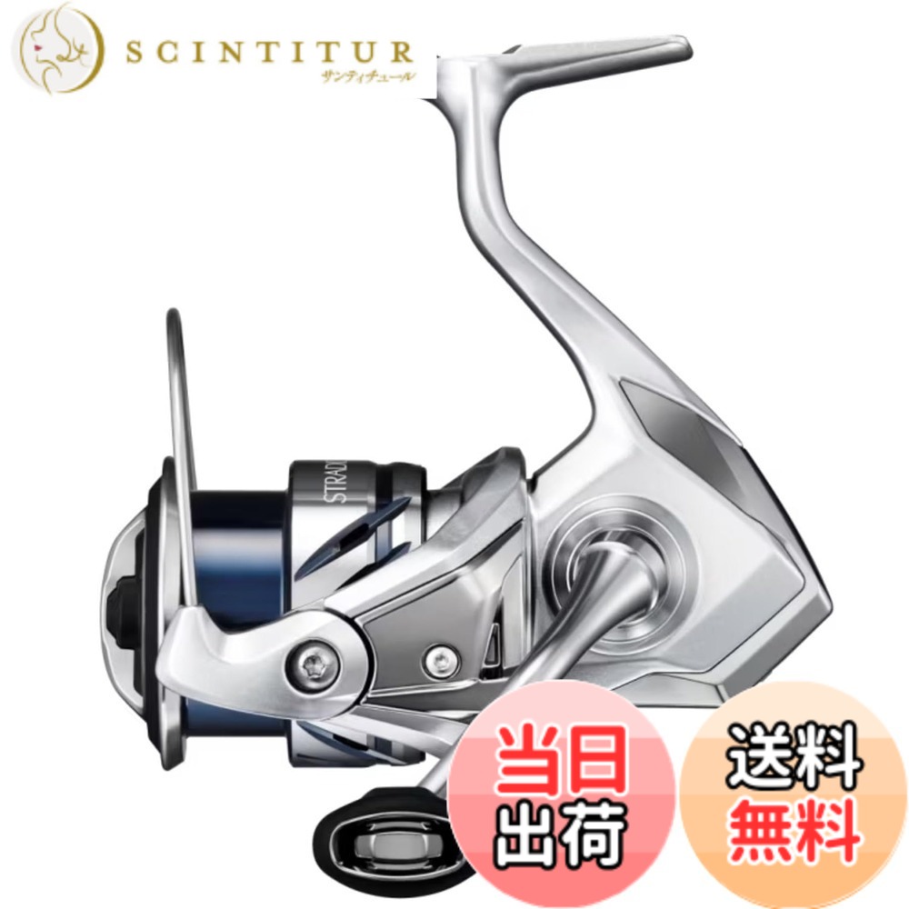 【送料無料】シマノ(SHIMANO) スピニングリール 23 ストラディック C2500SXG