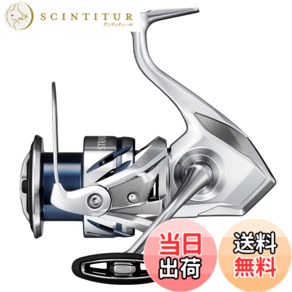 【送料無料】シマノ(SHIMANO) スピニングリール 23 ストラディック 4000