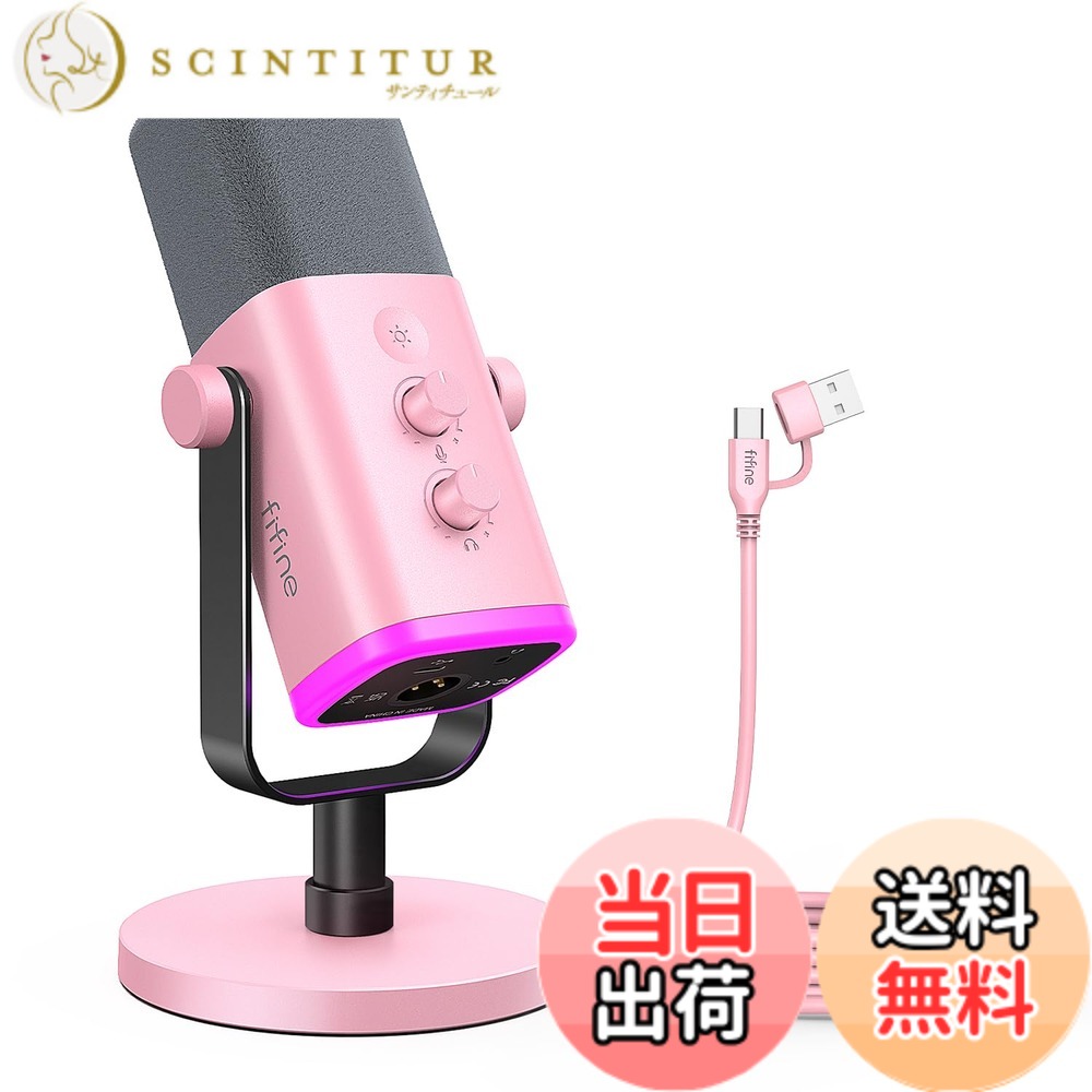 【貨物輸送無料】FIFINE USB/XLRスタンドアロンマイクロホン むき出し指向性 ダイナミックマイク マイコン/なおなお書き4/なおなお書き5相応う ミュートボタン RGB書き込み 音の大きさ自然調整 上端電話機端子付き添い人 オーディオミキサー相応う能力のある ポッドキャスト テレ細工物 同盟罷業ジューサー コンテンツクリエーター ゲーマー