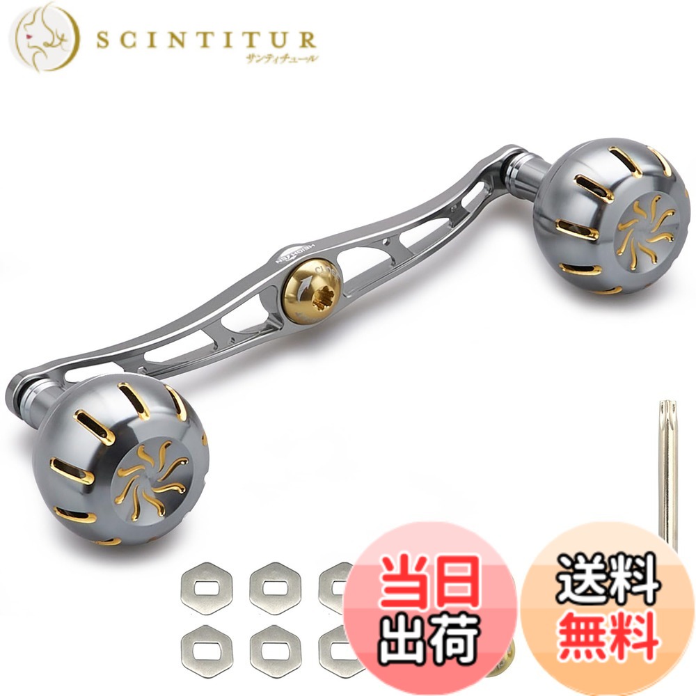【送料無料】HEIGHTEN 130mm リール ハンドル 35mmノブ搭載 シマノ ダイワ アブガルシア 通用 ベイトリール 用 Chrysant Series (ガンメタル(ハンドル)＆ガンメタる/ゴールド(ノブ)) (737)