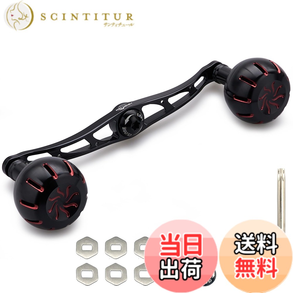 【送料無料】HEIGHTEN 130mm リール ハンドル 35mmノブ搭載 シマノ ダイワ アブガルシア 通用 ベイトリール 用 Chrysant Series (ブラック(ハンドル)＆ブラック/レッド(ノブ)) (739)