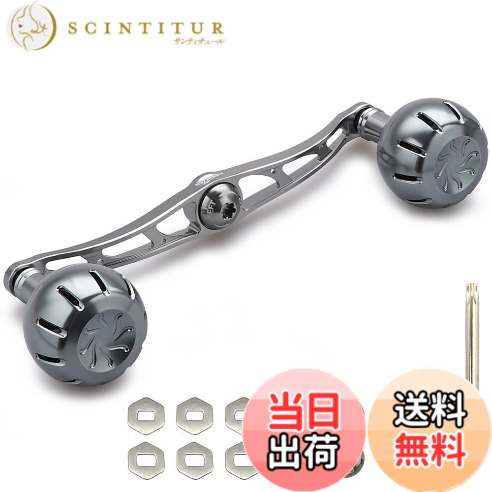 【送料無料】HEIGHTEN 130mm リール ハンドル 35mmノブ搭載 シマノ ダイワ アブガルシア 通用 ベイトリール 用 Chrysant Series (ガンメタル) (738)