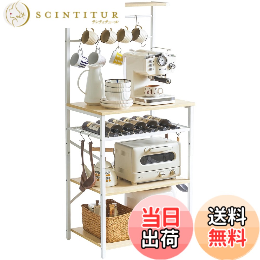 【送料無料】YMYNY レンジ台レンジボード 5層 キッチンワゴン 大型レンジ対応 工業用コーヒー バー ステーション 調節可能なワイン ホルダーと12個S字ラックを付き 幅59x奥行40x高さ143cm 木色 JPHBR001R
