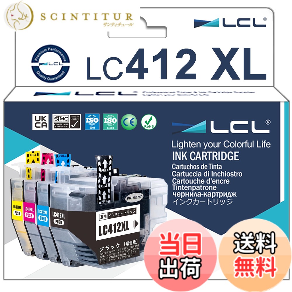 【送料無料】LCL Brother用 ブラザー用 LC412XL-4PK LC412 LC412XL LC412XLBK LC412XLC LC412XLM LC412XLY 顔料 (4色セット) 互換インクカートリッジ 対応機種：Brother MFC-J7300CDW MFC-J7100CDW