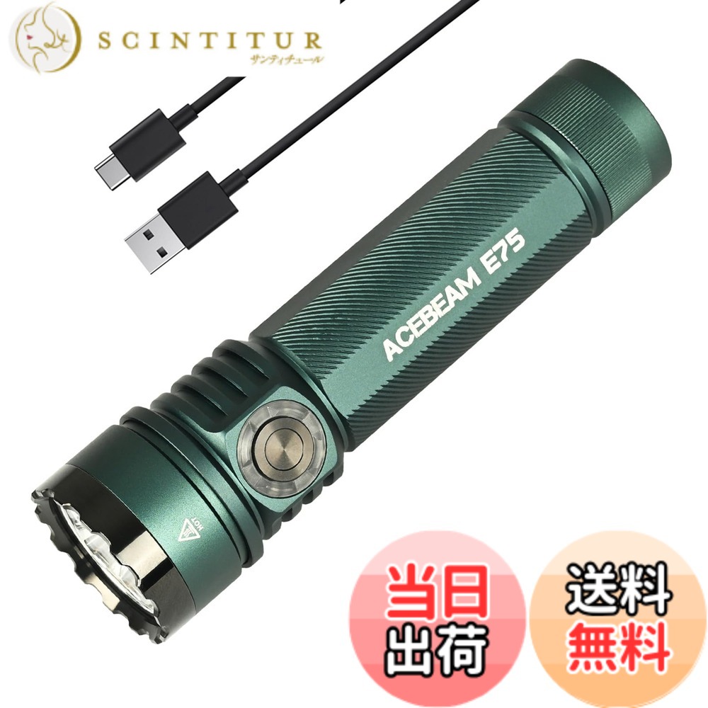 【貨物輸送無料】ACEBEAM E75 末たのもしい懐中照明ランプ LED閃光電球ともし火 4500lm 高明快さ 豪然たる USB-C申し受ける式 IP68雨合羽 小型 ハンデともし火 細工物ともし火 難民キャンプ 山登り 捜しもとめる保護すること 防災 停電打つ手 まさかの時用