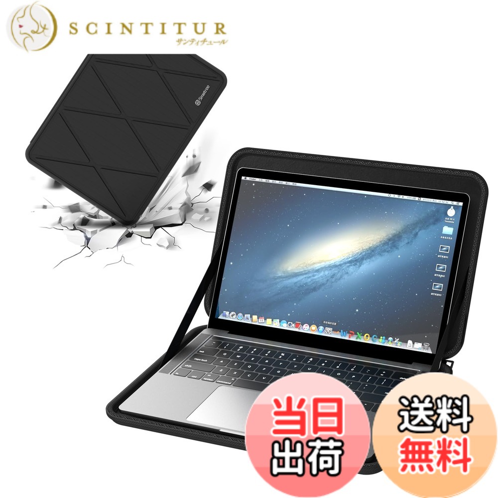 【送料無料】Smatree 16 インチノードパソコンハードケース Samsung Galaxy Book 3 Pro Business Ultra/HP 255 G8 などに適用、16インチハードPCケース スリムキャリングバッグ 耐衝撃 防水