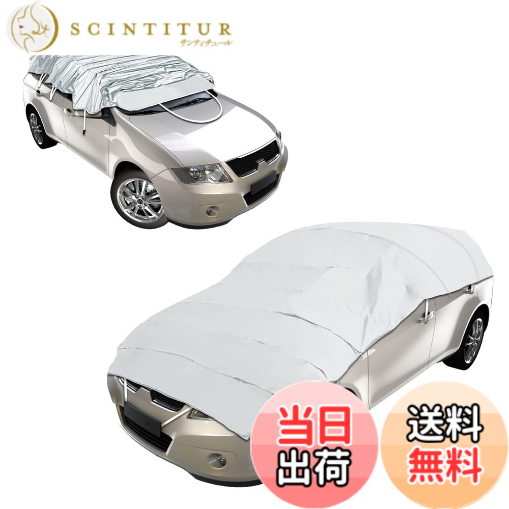 【送料無料】[Hope Retailer] 車用カバー 自動伸縮 簡単設置 耐久性 防水 柔らかい 傷防止 コンパクト (SUV 中型) 9,804円