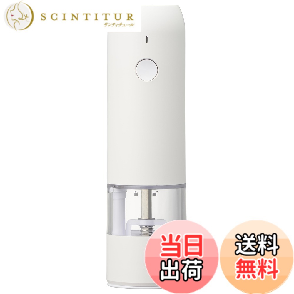 【送料無料】オーム電機 電動ミル ソルトミル ペッパーミル 塩 胡椒 おしゃれ USB充電式 電動スパイスグラインダー ホワイト COK-PSM003-W 08-1499 OHM