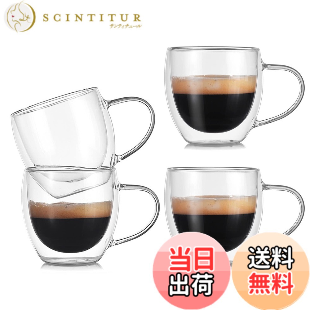 【送料無料】WANCHIY ダブルウォール グラス 4個セット タンブラー 透明 二重構造 真空断熱 耐熱 結露しにくい マグカップ 耐熱ガラス 耐熱コップ コーヒー ティーカップ (250ml)