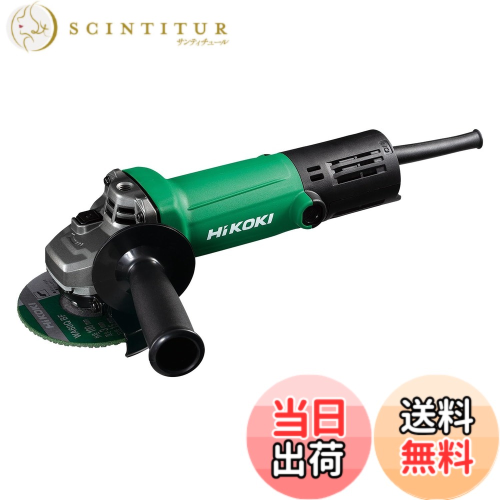 【貨物輸送無料】HiKOKI(ハイコーキ) AC100V レコード盤圧砕機 G10SP5 トイシ径100粍 脂上半身 細径Φ56粍 スナップスイッチタイプ G10SP5 【ディスクサンダー 定番青写真】