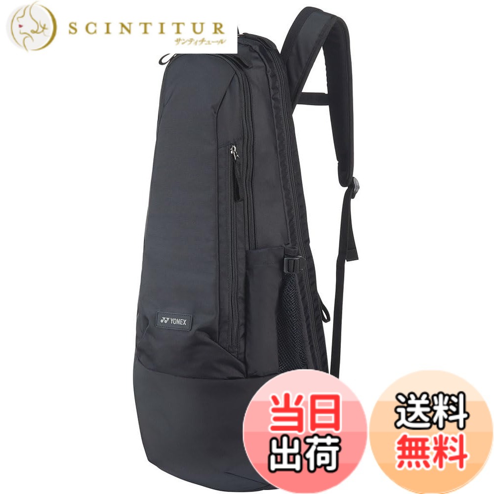 【送料無料】[YONEX] テニス ラケットバッグ ラケットバックパック (テニス2本用) ブラック｜サンティチュール