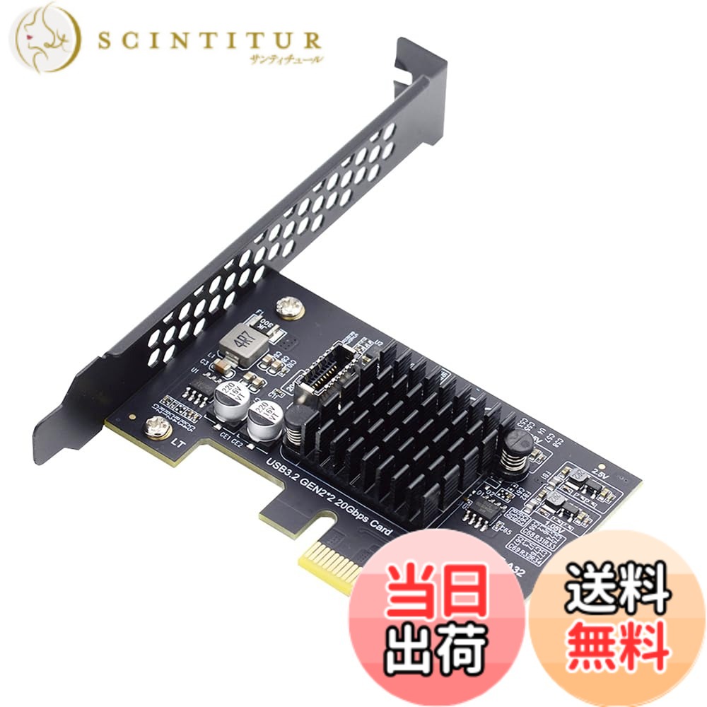 【貨物輸送無料】NFHK USB 3.2 Gen2 Type-E 20Gbps 向こう正面ダイアログボックスソケット - PCI-E 4X Express歌留多アダプタ デスクトップマザーボード用