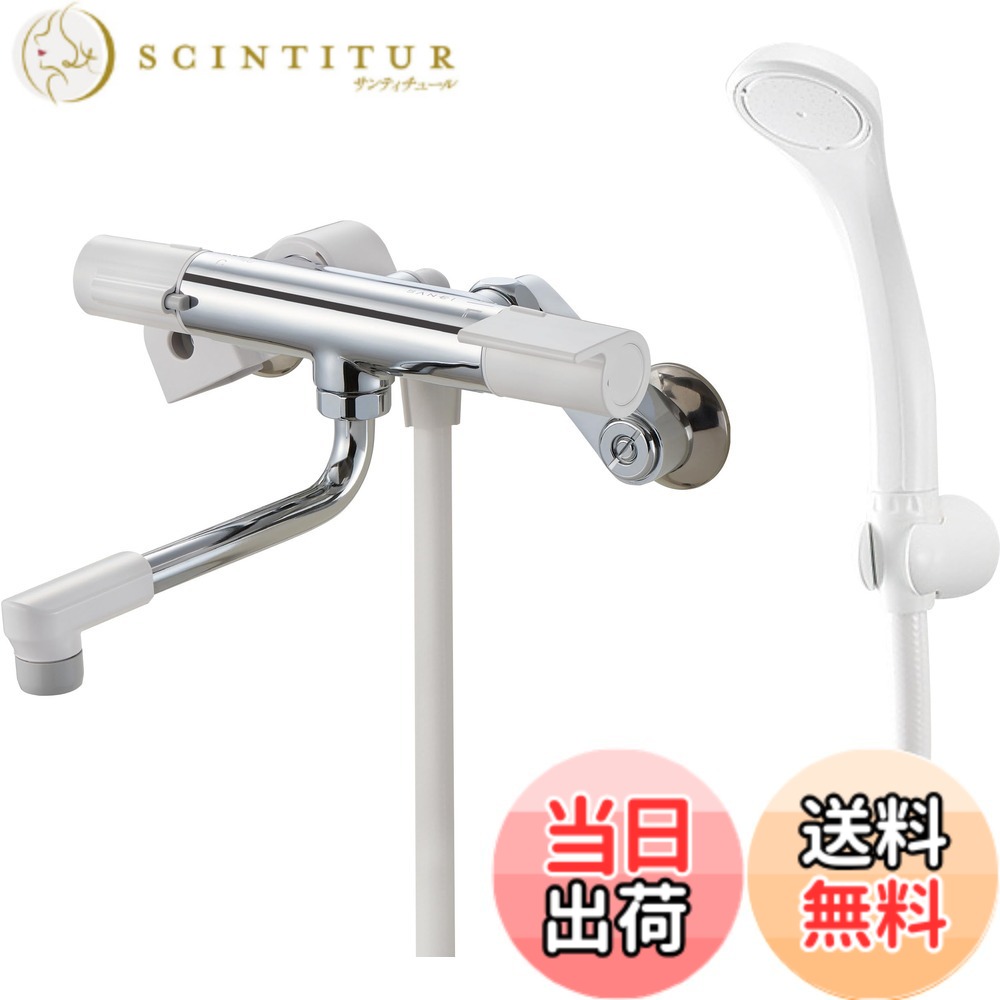 【送料無料】SANEI(サンエイ) サーモシャワー混合栓 ホース1.6 節水シャワー 断熱ボディ SK1811K ホワイト