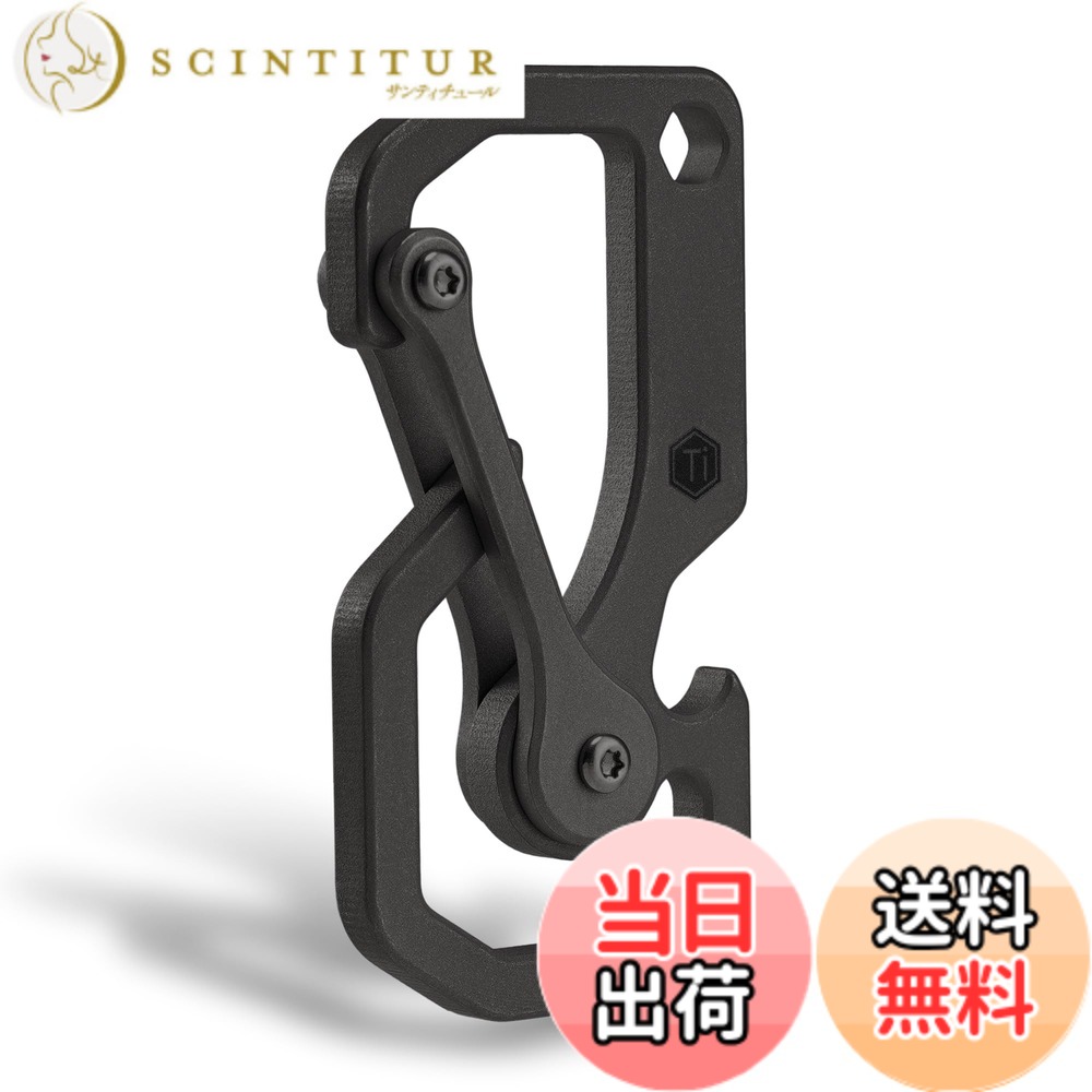 【貨物輸送無料】KeyUnity マルチ手道具 カラビナ チタン KU06 キーホルダー 多役立つこと 【栓抜き・4粍六角鍵】軽さ 錆びない s字カラビナ EDC手道具 山登り 難民キャンプ アウトドア