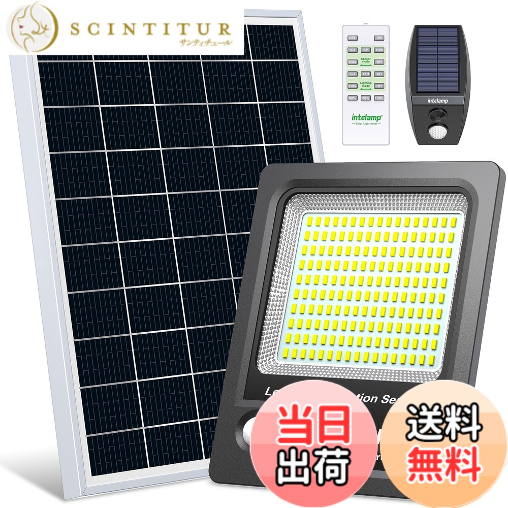 【貨物輸送無料】intelamp ソーラーともし火 戸外 人感感知器 （2000LM高明快さ・大電気容量12000mAh） 防犯・防災相応う IP65雨合羽 入り口・入口 庭 パーキング場（黒いこと） 花・ガーデン・DIY-玄関・門用エクステリア