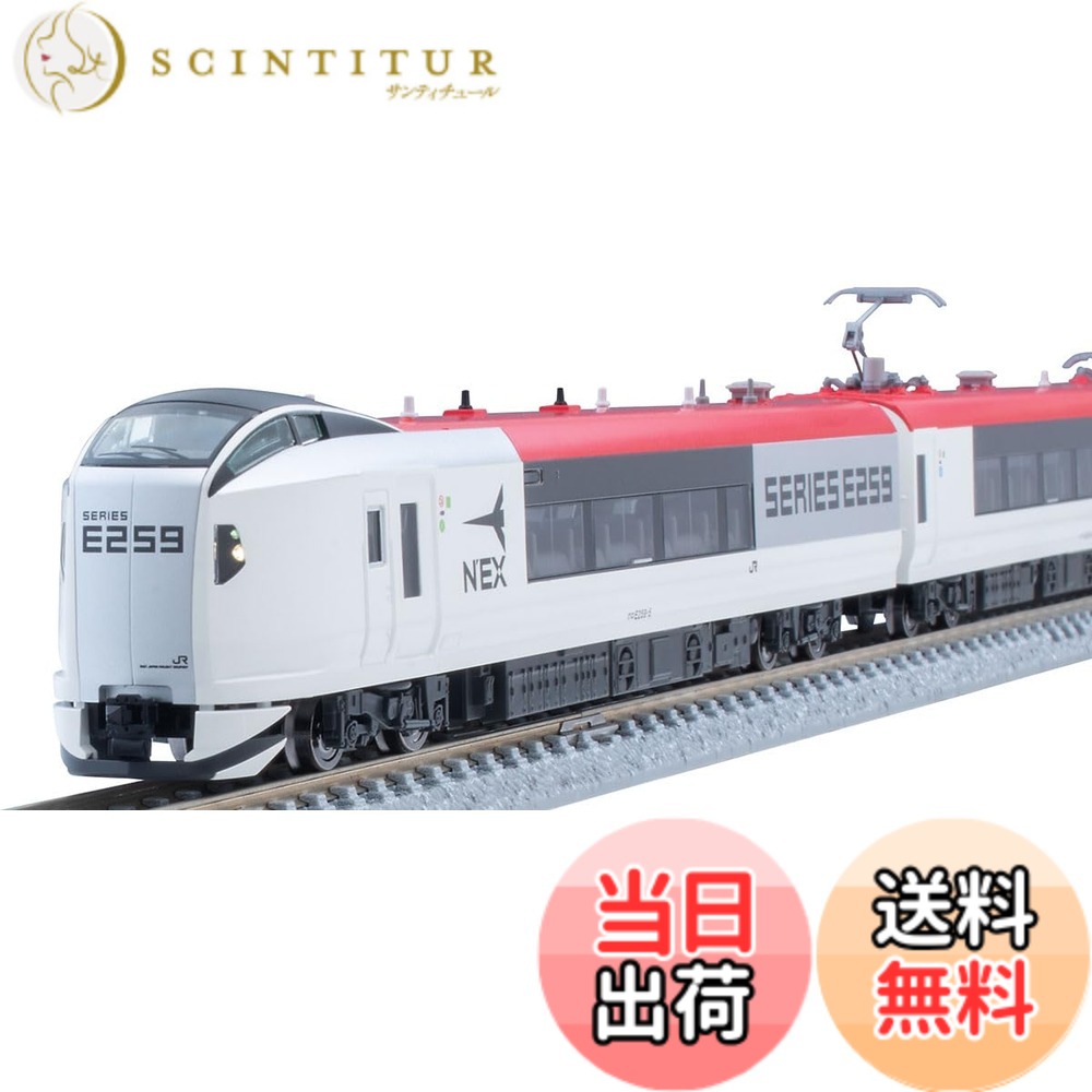 【送料無料】トミーテック(TOMYTEC) Nゲージ JR E259系 成田エクスプレス 新塗装 基本セット 98551 鉄道模型 電車