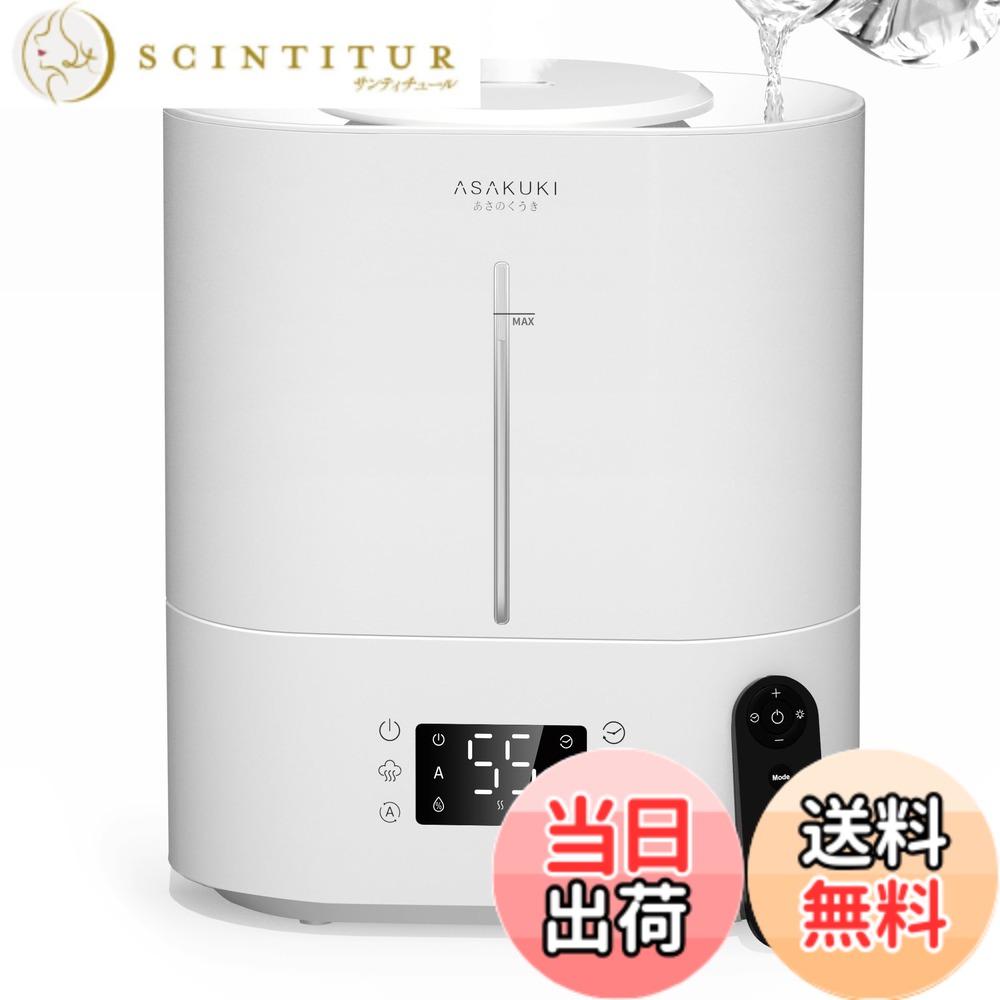 【貨物輸送無料】ASAKUKI 加湿器 大電気容量4L 超音波式 馨り相応う 自動小銃湿度合わせる 40第四次元年代順の連続機能 上から水 静音 タイマー お休み流行り物 ナイト爵ともし火 空焚き押しとどめる 霧量3座標軸 加湿量最大限度200ml/h 18畳相応う 遠隔操作付き添い人 寝部屋用