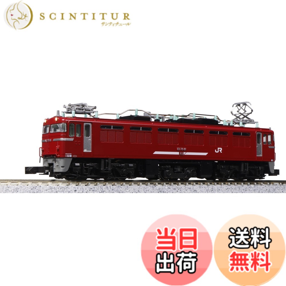 【送料無料】KATO Nゲージ ED76 0 後期形 JR貨物更新車 3013-3 鉄道模型 電気機関車