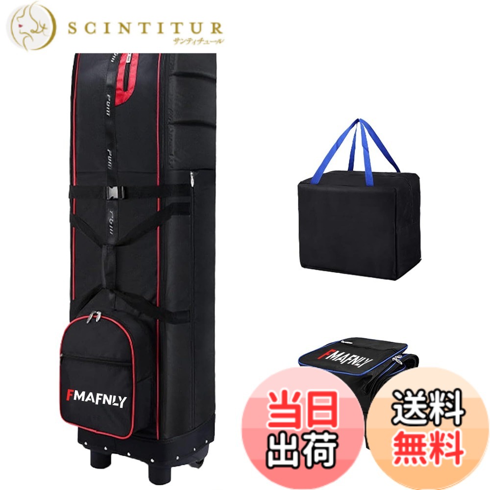 【送料無料】FMAFNLY ゴルフ トラベルカバー ゴルフバックカバー 折りたたみ式 ホイール付き キャディバッグカバー 専用バッグ付き 耐摩耗性 ブラック&レッド｜サンティチュール