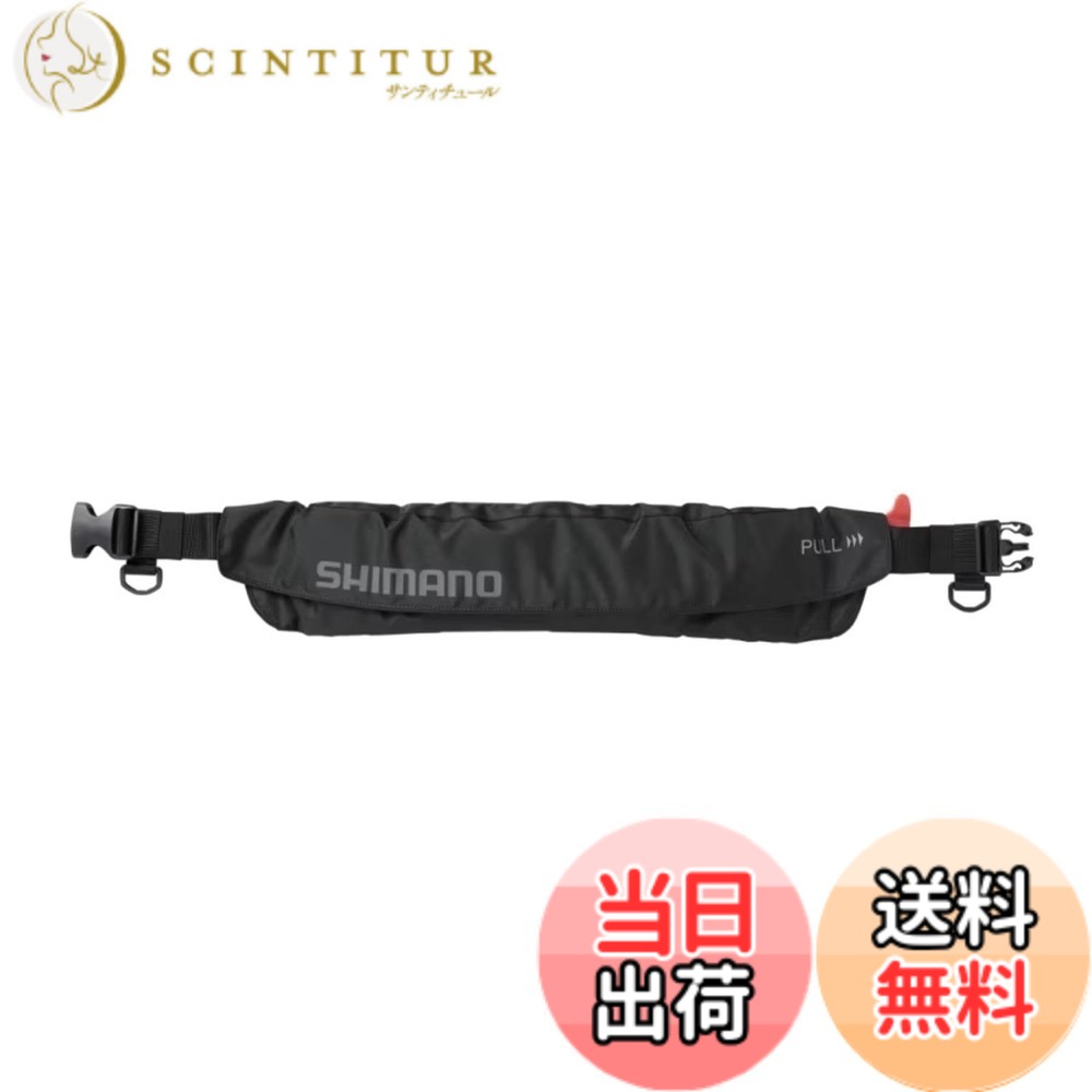 【送料無料】シマノ(SHIMANO) ラフトエアジャケット ウエストタイプ (膨脹式救命具) VF-052K フルブラック フリー｜サンティチュール