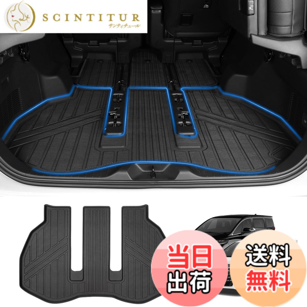 【送料無料】GIMUYA トヨタ 新型 アルファード 40系 ヴェルファイア ラゲッジマット 3D 立体構造 防水 ALPHARD VELLFIRE 40系 トランクマット カーマット AGH4#W AAHH4#W TAHA4#W 2023年6月-現行 専用設計 耐汚れ/耐摩擦/キズ防止 内装 カスタムパーツ インテリア アク