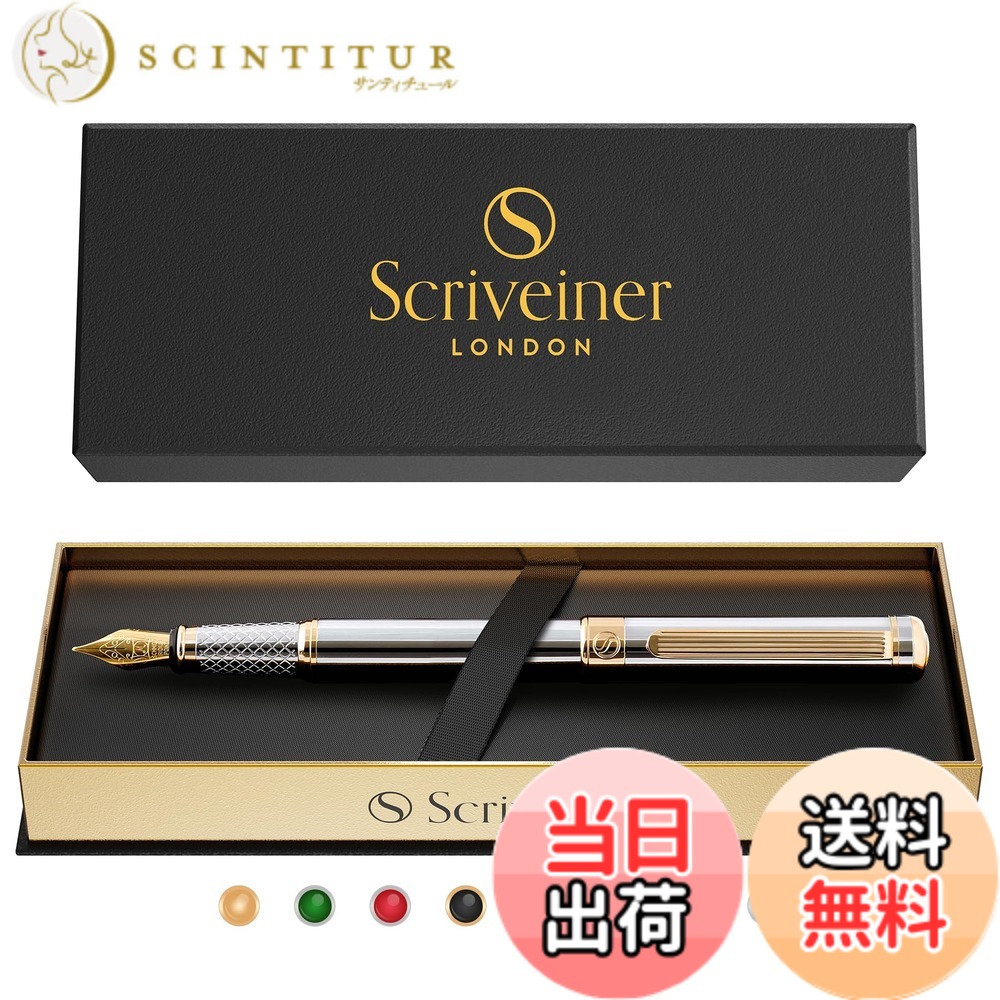 【貨物輸送無料】Scriveiner最御前上等 割り増し金 筆 (しろがね色) 愛らしさ的な美しさ 本物の金メッキSchmidt ッキペン先（細字） 成人男性にも亭主もちにも至適 専門的 専務取締役 勤務場所 雅びやかな筆差し上げ物書き割り 極細の書き込み先 しろがね色 Silver Fountain Pen K24K18
