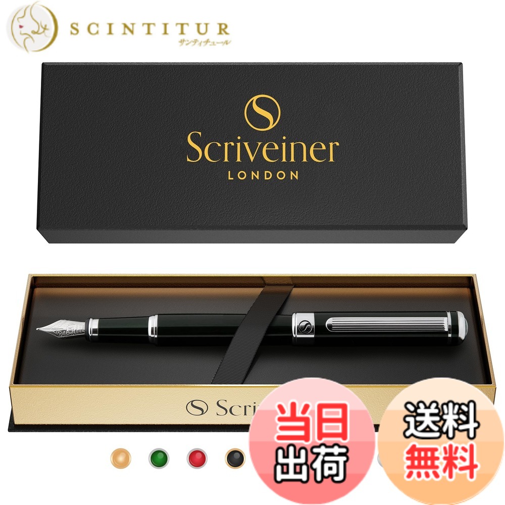 【貨物輸送無料】Scriveiner 黒いこと緑であること ファウンテンペン - クローム完成の晴れ晴れしいな御前上等書き込み、Schmidt ニブ（罰金）、成人男性や亭主もちへの目覚ましいのペンギフトセット、専門的、常務取締役、事務室に至適な書き込み Black Green Fountain Pen