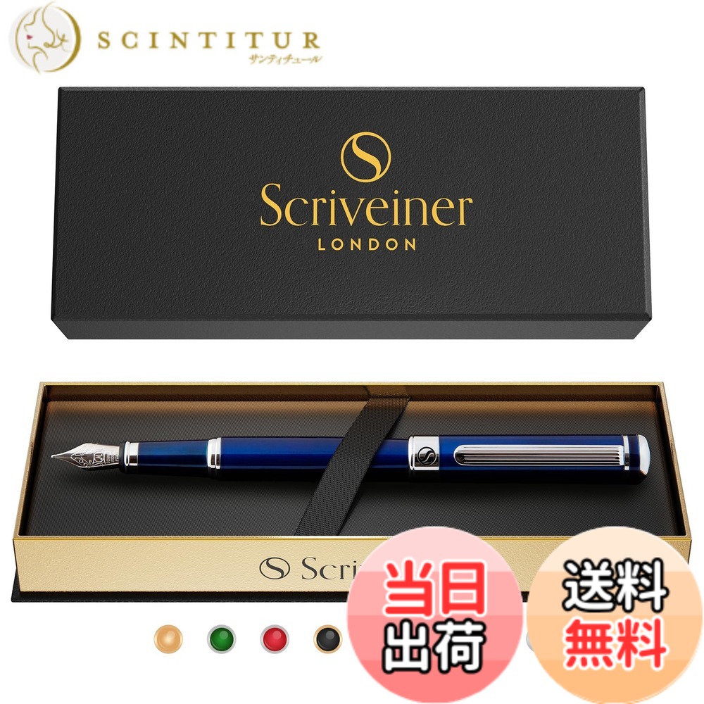【貨物輸送無料】Scriveiner最御前上等 割り増し金 筆 (青) 愛らしさ的な美しさ クローム製金具付き添い人 Schmidt 書き込み先（幅ひろい） 成人男性にも亭主もちにも至適 専門的 専務取締役 勤務場所 雅びやかな筆 差し上げ物書き割り ミディアムペン先 青碧 Midnight Blue Fountain Pen