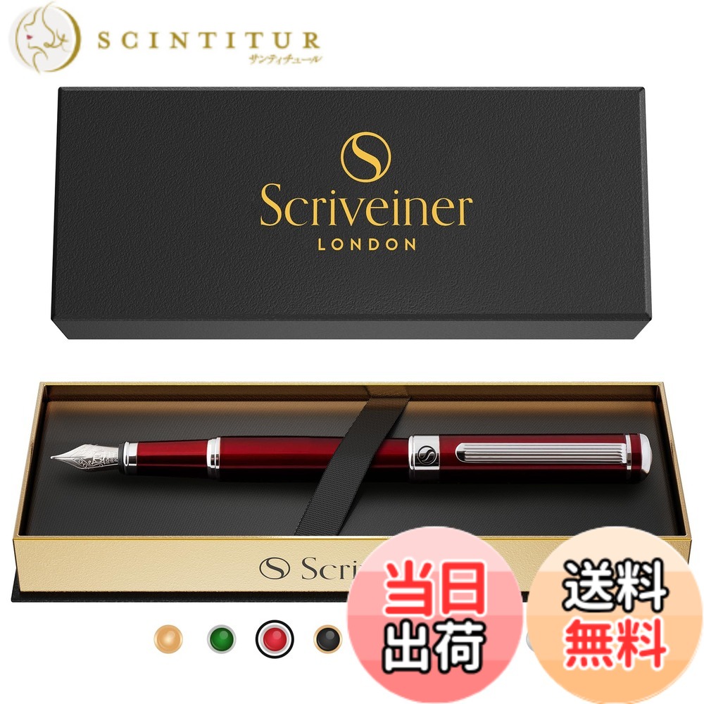 【貨物輸送無料】Scriveiner 最御前上等 割り増し金 筆 (赤) 愛らしさ的な美しさ クローム完成 Schmidt 書き込み先（並み並み） 成人男性にも亭主もちにも至適 専門的 専務取締役 勤務場所 雅びやかな筆差し上げ物書き割り ミディアムペン先 赤いこと Stunning Luxury Deep Crimson Red Founta