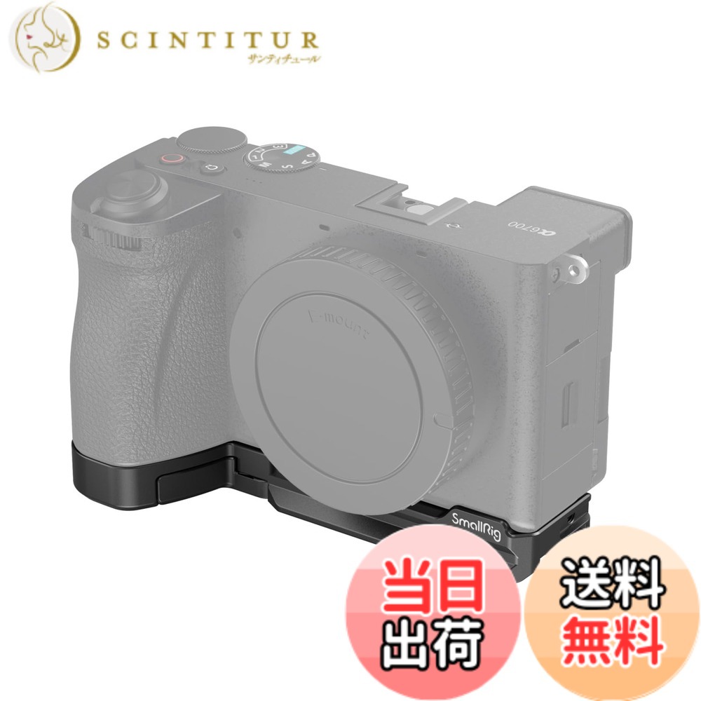 【送料無料】SmallRig カメラプレートAlpha 6700用 Sony対応 アルカスイスプレート クイックリリース 1/4\
