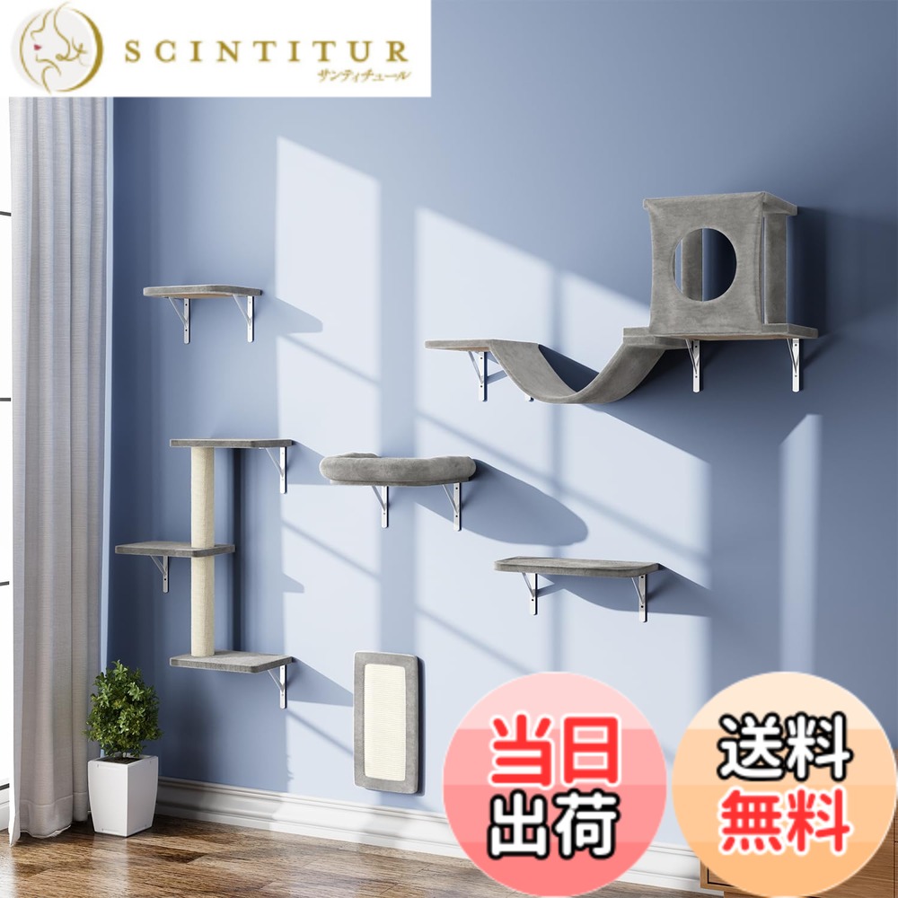 【送料無料】DoubleTT キャットウォーク 6つセット 猫用 キャットステップ 壁掛け式 DIY キャットタワー 猫家具 棚 猫ハウス ハンモック はしご 吊り橋 爪とぎポール スクラッチャー キャットツリー ベッド 階段 クライミングシェルフ サイザル麻とぎ爪パッド付き 爪研ぎ