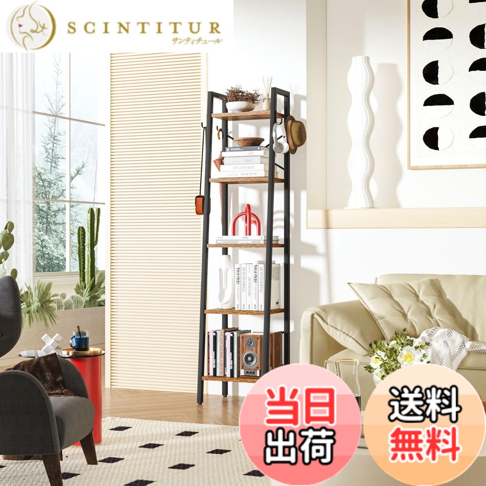 【送料無料】YMYNYオープンシェルフ 5階建て本棚 台形書架 独立式棚 長さ34 x幅30 x高さ160 cmストレージラック 木製棚をDIYする 堅牢なX型メタルフレーム付き 側面A字構造 ホームオフィスリビングオフィス用 茶色 JPHBC025H