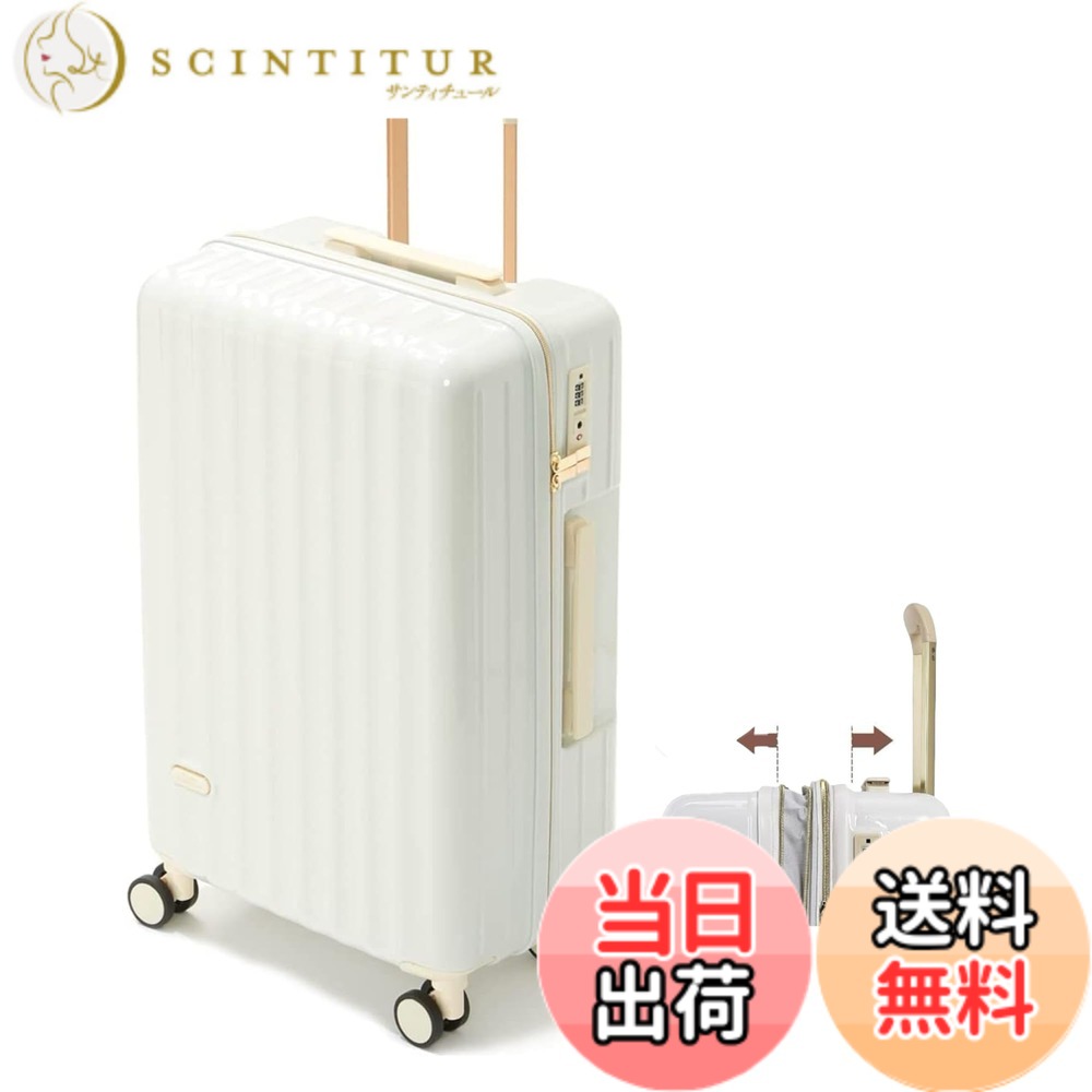 【送料無料】[Spyplan] スーツケース 機内持ち込み 拡張機能付き 大型キャリーケース 超軽量 大容量 可愛い キャリーバッグ 耐衝撃 ジッパータイプ 静音 ダブルキャスター 360度回転 TSAロック搭載 人気 旅行 ビジネス 出張 Lサイズ 預け入れ 最大 7-10泊 90l-110l｜サンティチュール