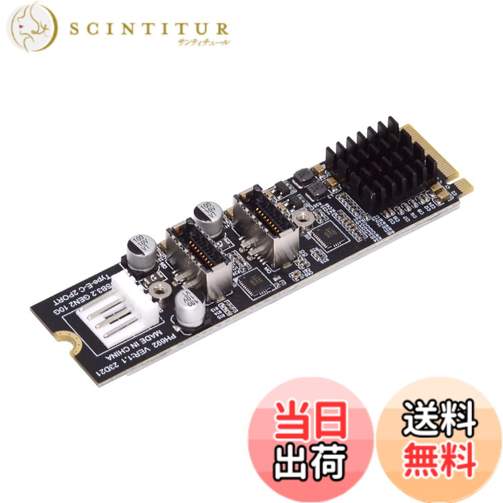 【送料無料】NFHK 10Gbps デュアルタイプE USB 3.1フロントパネルソケット NVME NGFF M-Key Expressカードアダプター マザーボード用