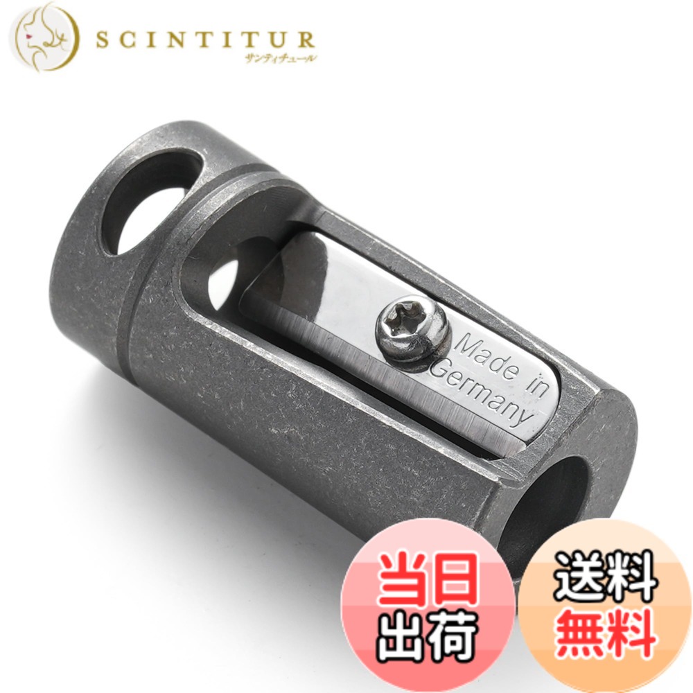 【送料無料】KeyUnity 鉛筆削り 手動 小型 携帯用 KT00 えんぴつけすり 6-8mm鉛筆対応 チタン製 吊り穴付き 軽量 錆びにくい EDCツール シャープナー ミニ 鉛筆/クレヨン/アイブロウペンシル/木枝など