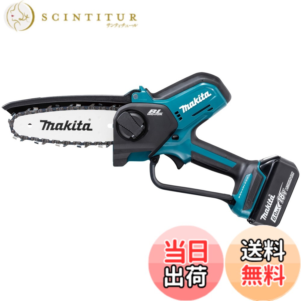 【貨物輸送無料】マキタ(Makita) 申し受ける式ハンディソー 18V6Ah バッテリ・申し受ける器付 MUC150DRG