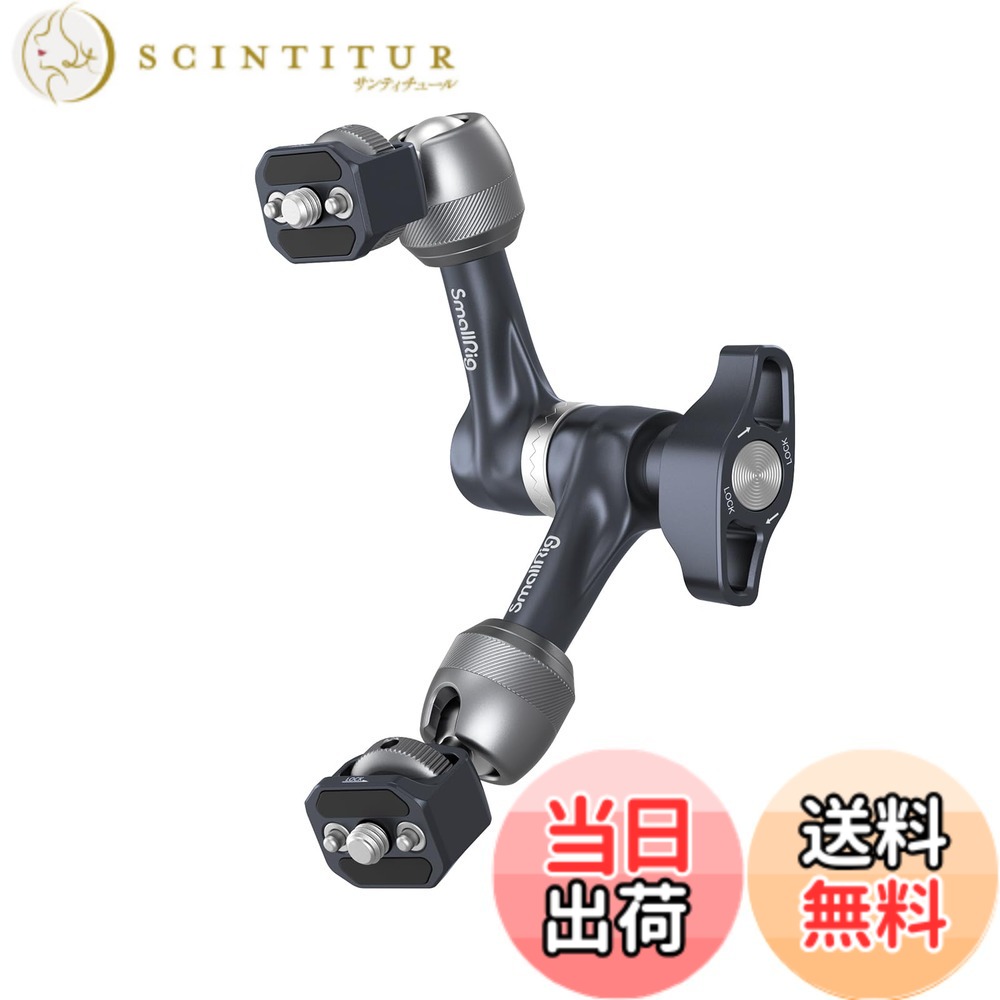 【送料無料】SmallRig マジックアーム 7\