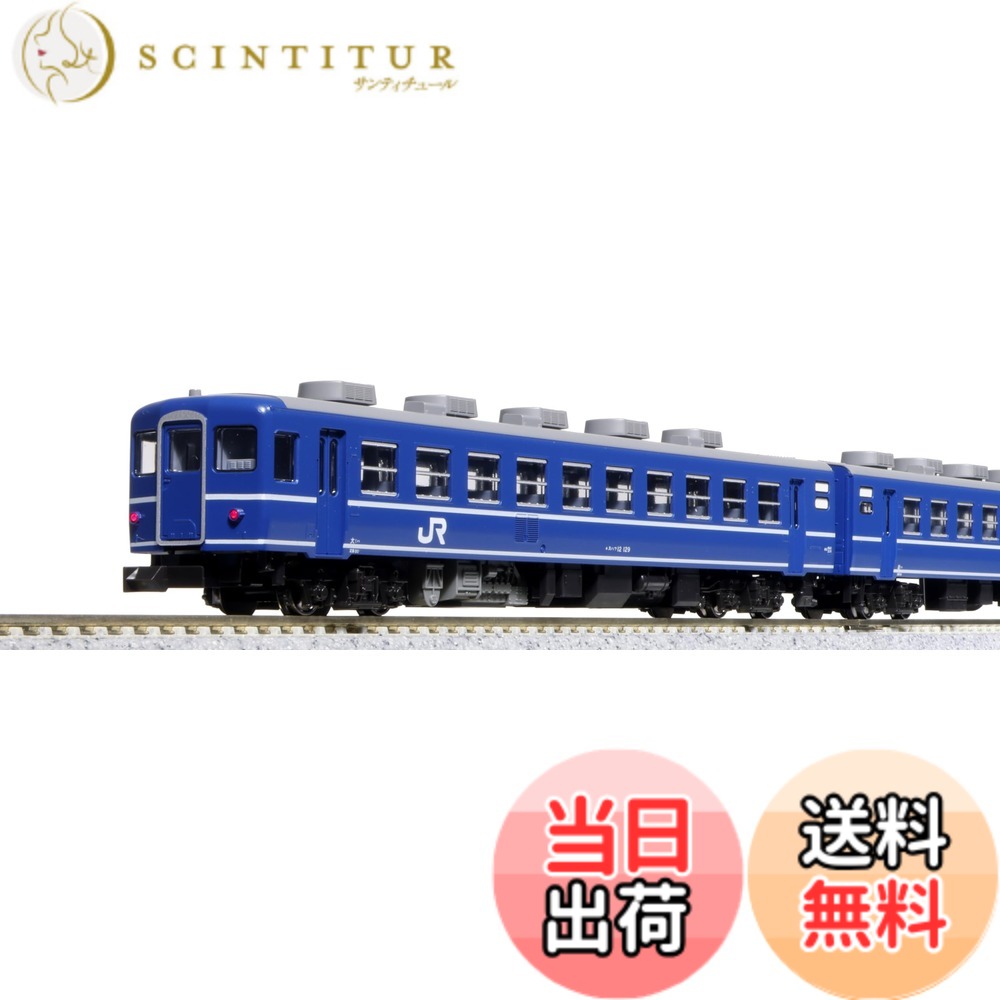 【送料無料】KATO Nゲージ 12系 JR西日本仕様 6両セット 10-1820 鉄道模型 客車