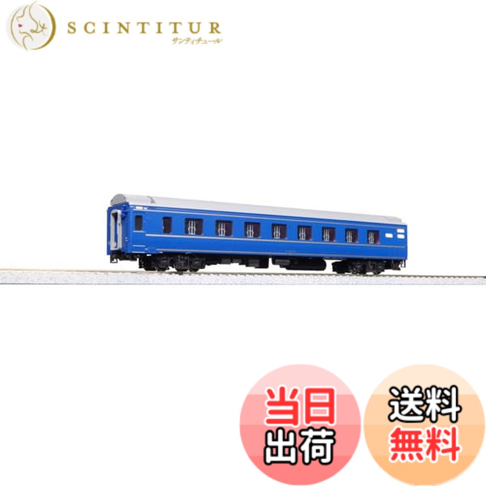 【送料無料】KATO HOゲージ 寝台特急 北斗星 オハネ25 0番台 1-572 鉄道模型 客車 7,518円