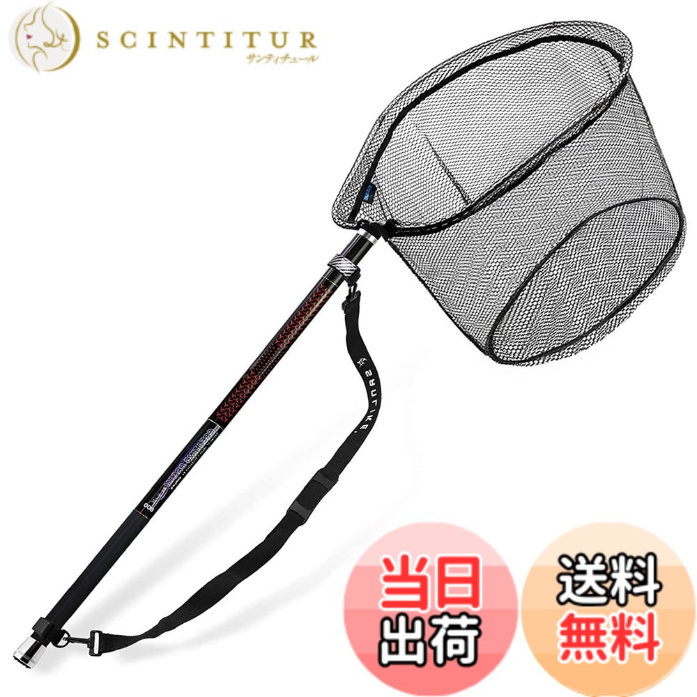 【送料無料】サンライク(SANLIKE) タモ網 たも網 たもあみ 7/8/9M 9段階 磯玉セット ランディングネット 玉網 カーボン製 伸縮式 ベルト付き 携帯便利 渓流 沖堤 磯 7m 8m 9m 700 800 900 (900cm)