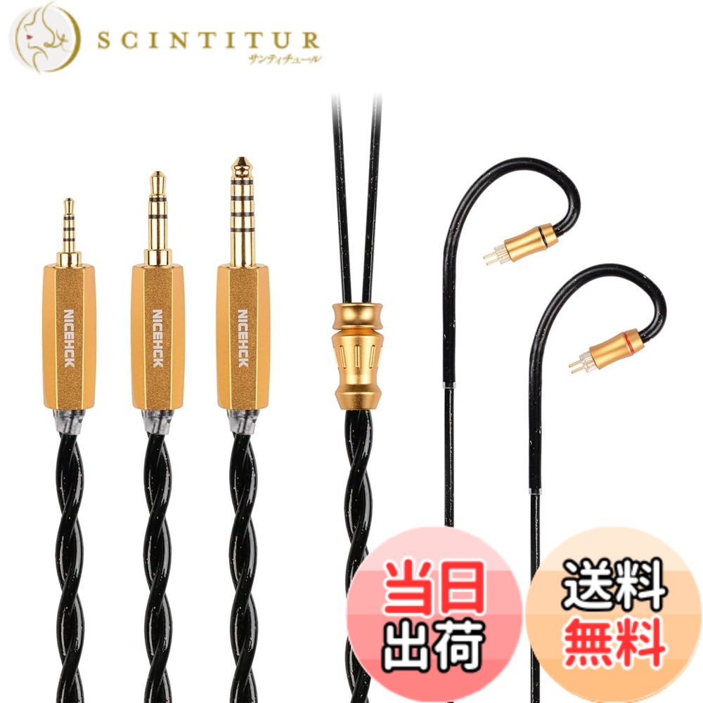 【送料無料】NICEHCK BlackSoul イヤホンケーブル 銀メッキ五元素合金とレアアース合金 3.5mm プラグ 0.78mm 2Pin コネクタ アップグレードケーブル プラグ 耳掛け式 HIFI 音質改善 交換用ケーブル 1.2m (0.78 2Pin 3.5mm)