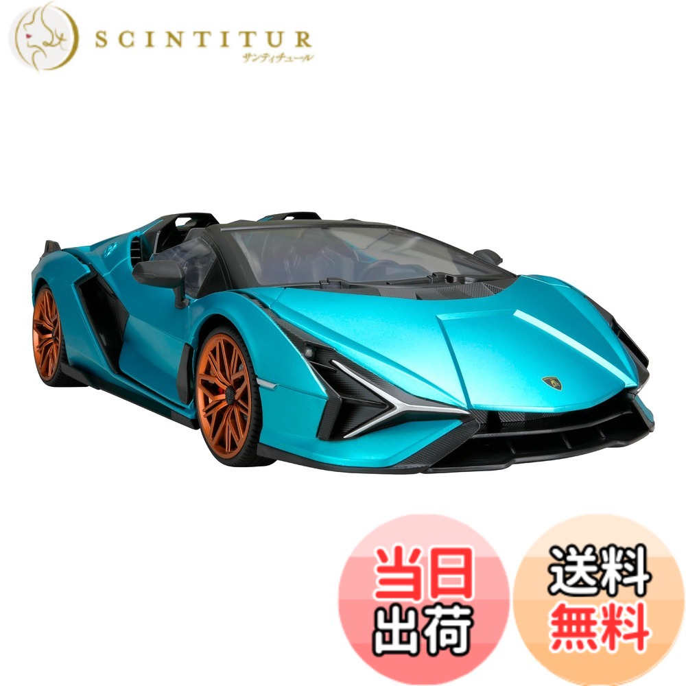 【送料無料】ハピネット(Happinet) 1/12 R/C Lamborghini Sian Roadster（ランボルギーニ シアン ロードスター）（対象年齢15歳-）