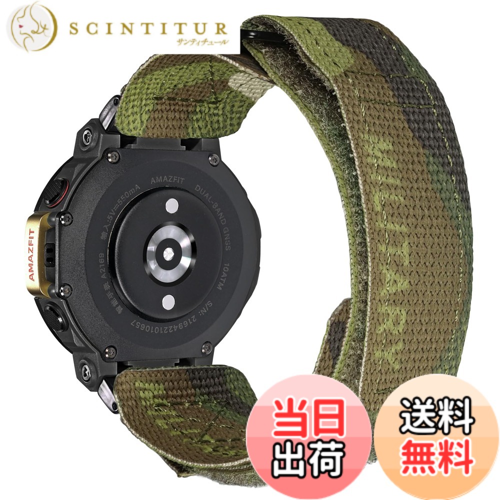 【送料無料】Hemsut 時計バンド Huami Amazfit T-Rex/T-Rex 2/T-Rex Pro/T-Rex Ultra用バンド カモフラージュ柄デザインスマートウォッチバンド