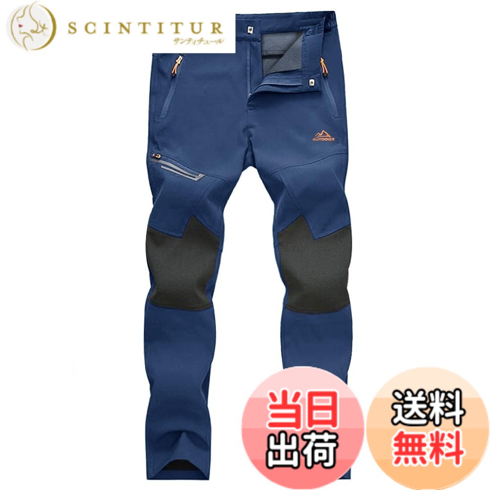 【送料無料】[KEFITEVD] 防寒パンツ メンズ 作業着 ズボン アウトドア 撥水 釣りパンツ 冬用 ゴルフウェア 防風 保温 バイク フリース 大きいサイズ ミリタリー 裏起毛 暖かい ブルー 2XL｜サンティチュール